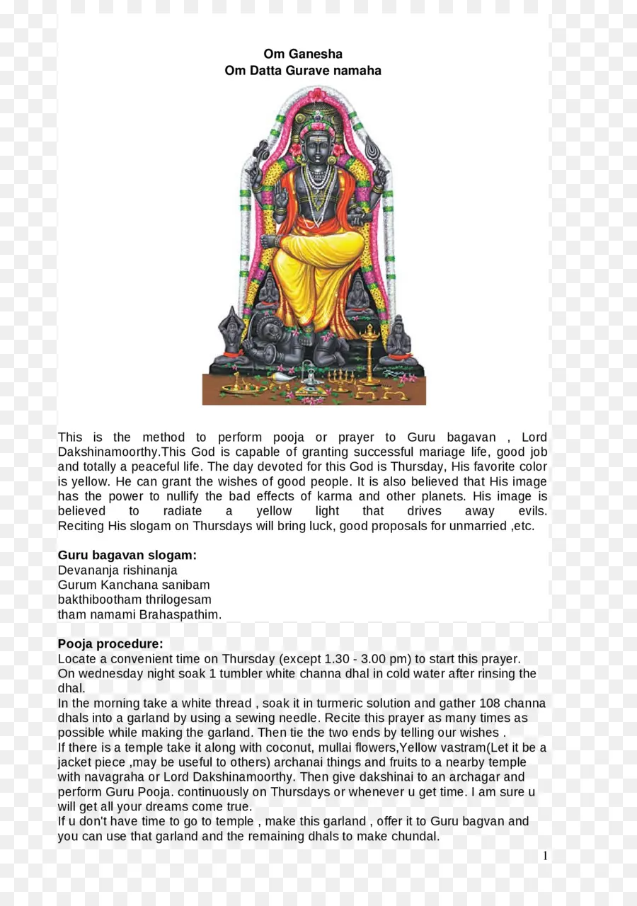 Dakshinamurthy，El Bhagavad Gita PNG