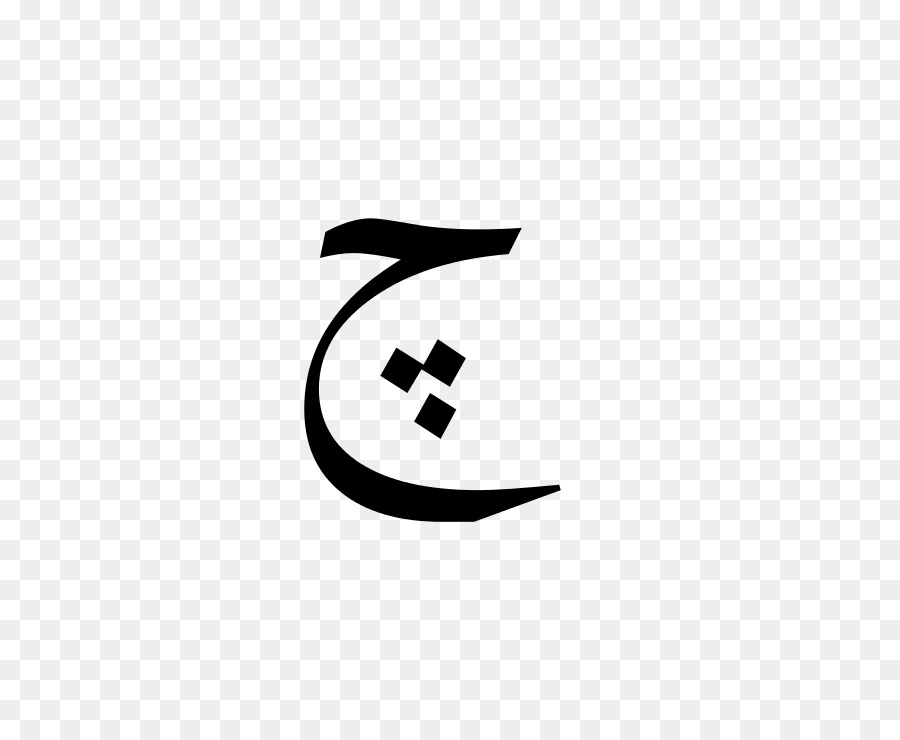 Alfabeto Arabe，Arábica PNG