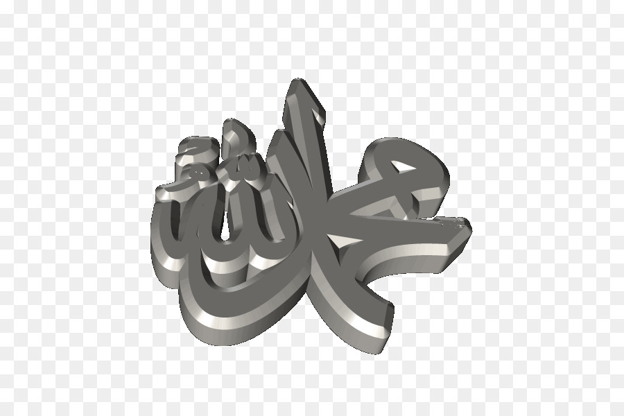 El Islam，Allah PNG