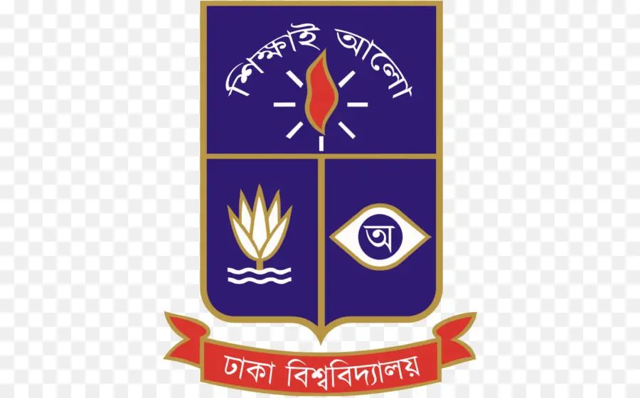 Universidad，Dhaka University Of Engineering Technology Gazipur PNG