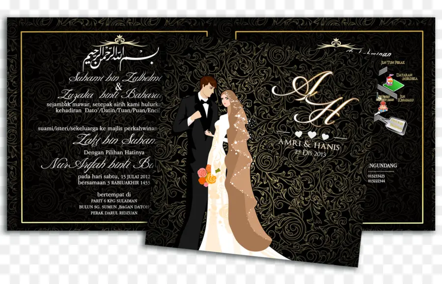 Invitación De La Boda，El Matrimonio PNG