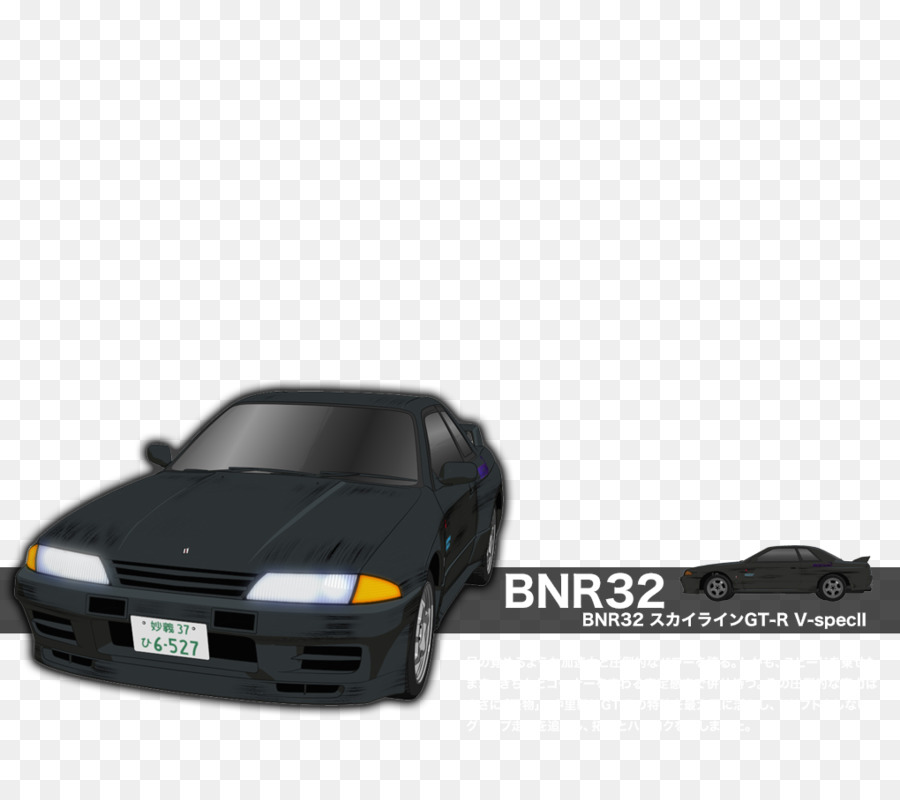 Auto，Bnr32 PNG