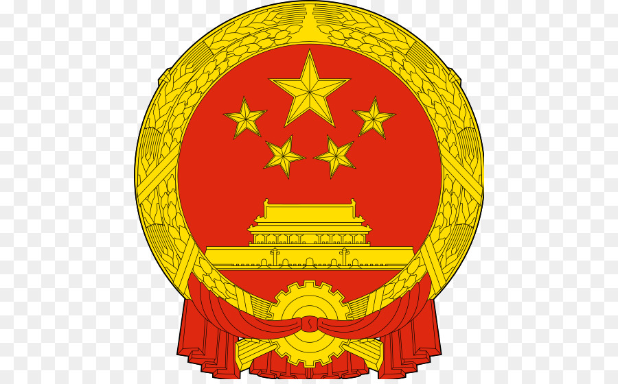 China，El Emblema Nacional De La República Popular De China PNG