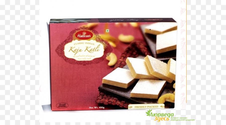 Kaju Katli，Kaju Barfi PNG