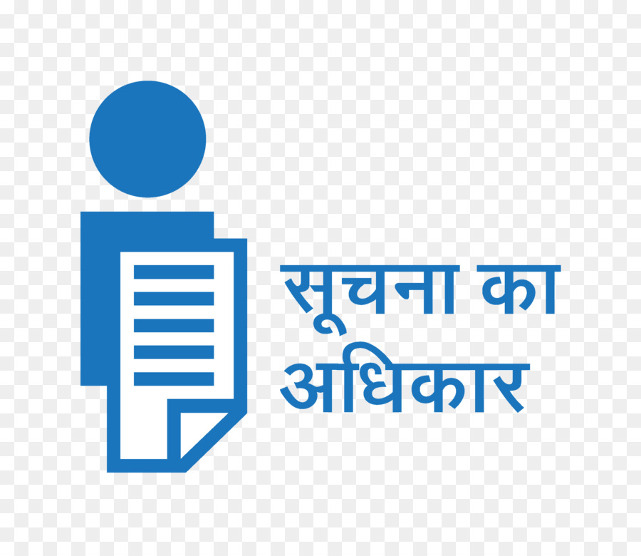 Derecho A La Información Ley De 2005，El Gobierno De La India PNG