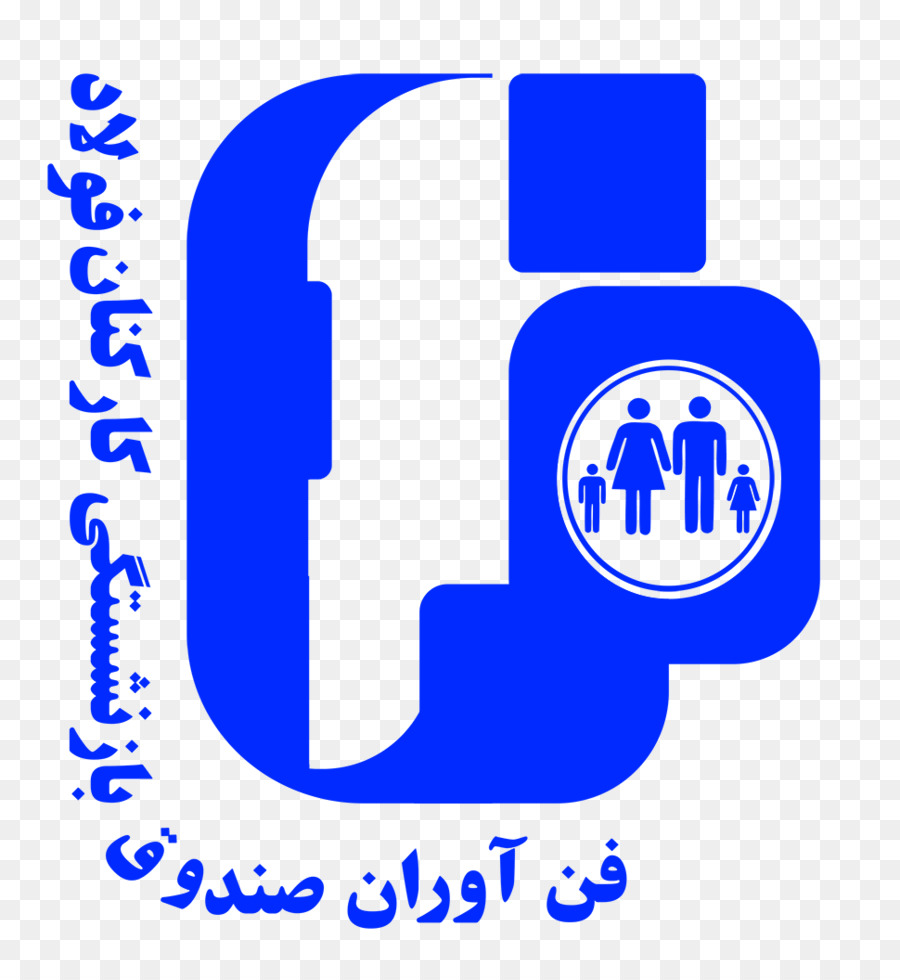 Esfahan De Acero De La Empresa，La Jubilación PNG