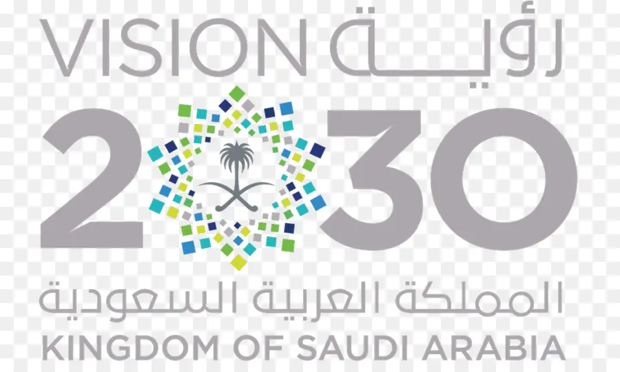 Saudi Vision 2030，Arabia Saudita PNG
