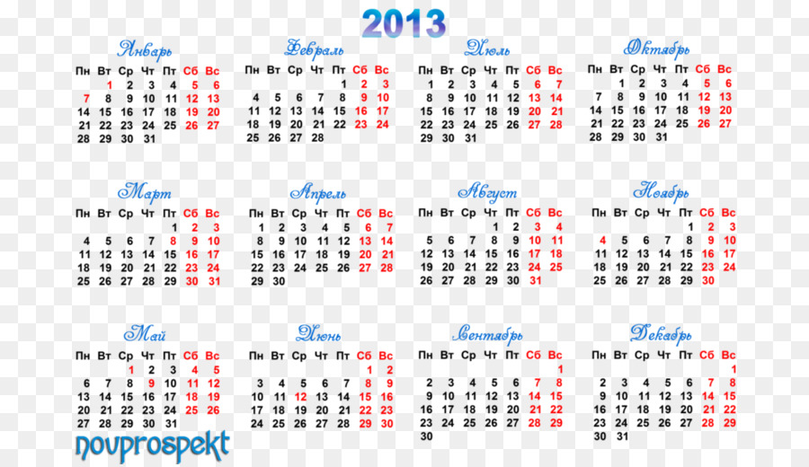 Calendario，Toalla PNG