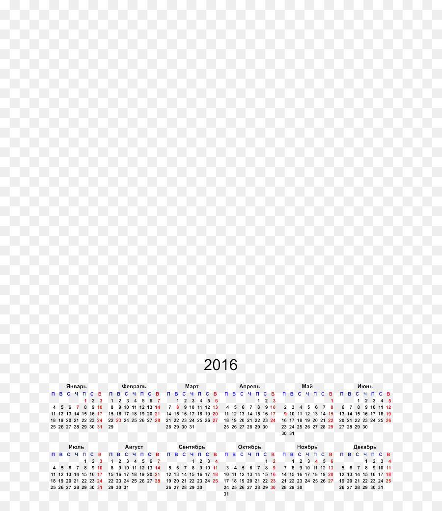 Calendario 2016，Calendario PNG