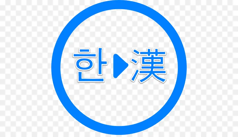 Círculo Azul Con Texto，Coreano PNG