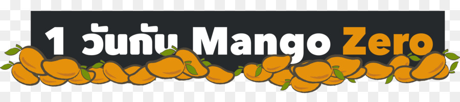 Mango，Logotipo PNG