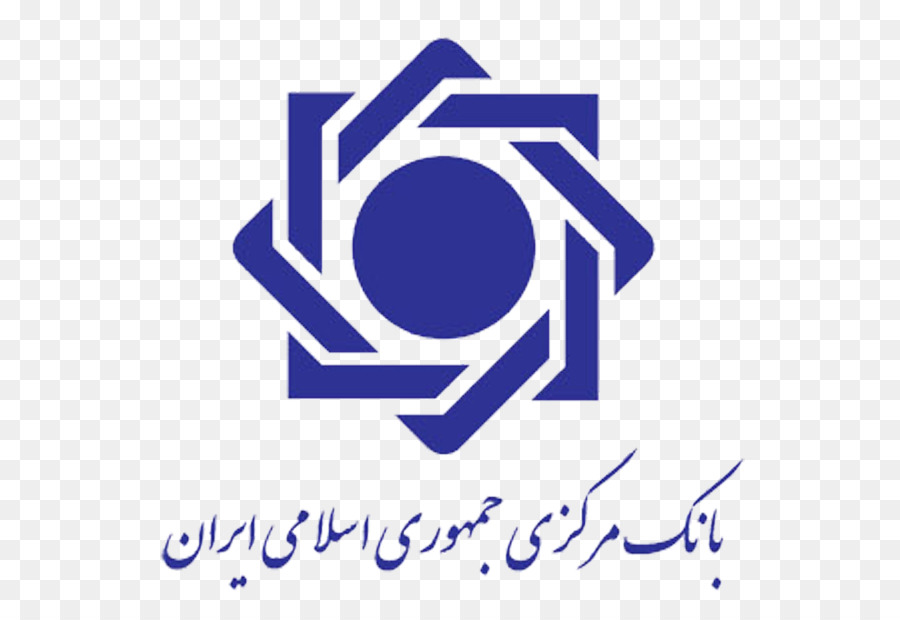 Irán，Banco Central De La República Islámica De Irán PNG