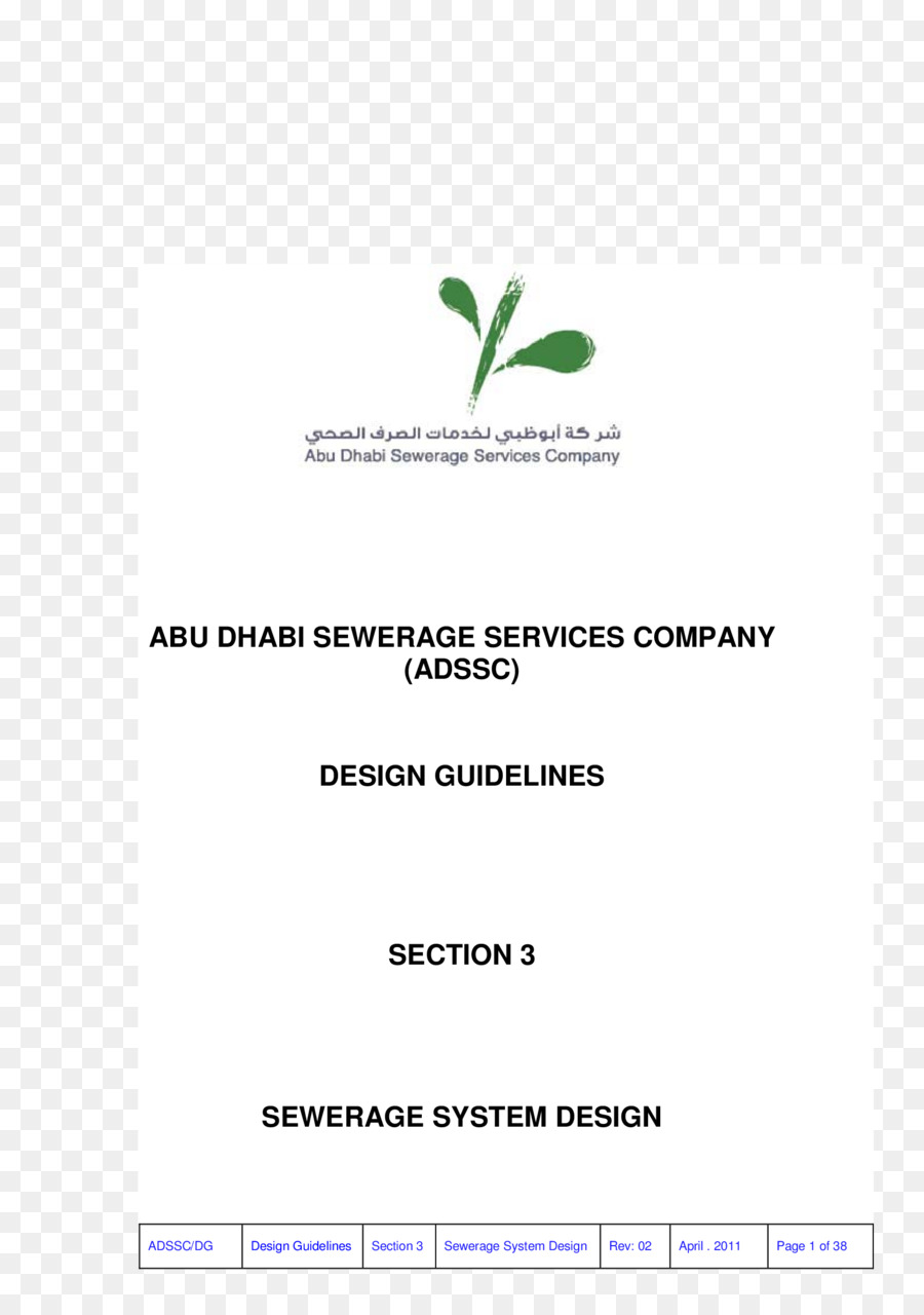 Abu Dhabi Servicios De Alcantarillado De La Empresa，Logotipo PNG