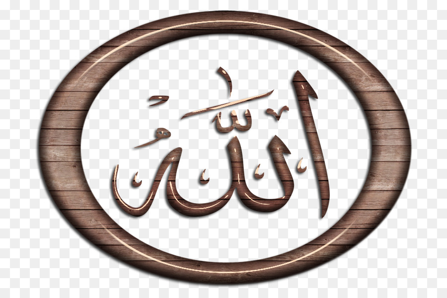 Allah，Corán PNG