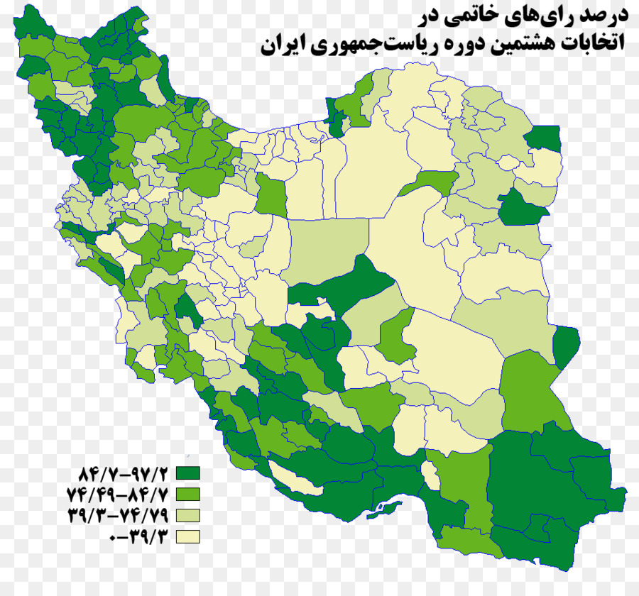 Iraní Elecciones Presidenciales De 2001，Iraní De La Elección Presidencial De 2017 PNG