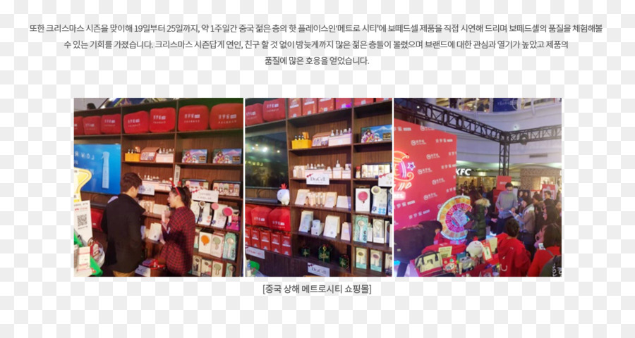 Dracell Cosmetics Co Ltd 주드라셀화장품，Cosméticos PNG