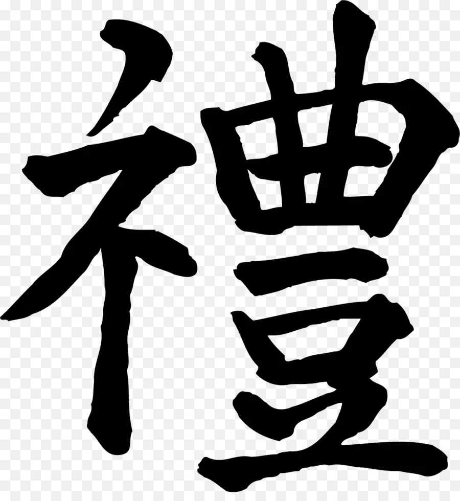 Kanji，Los Caracteres Chinos PNG