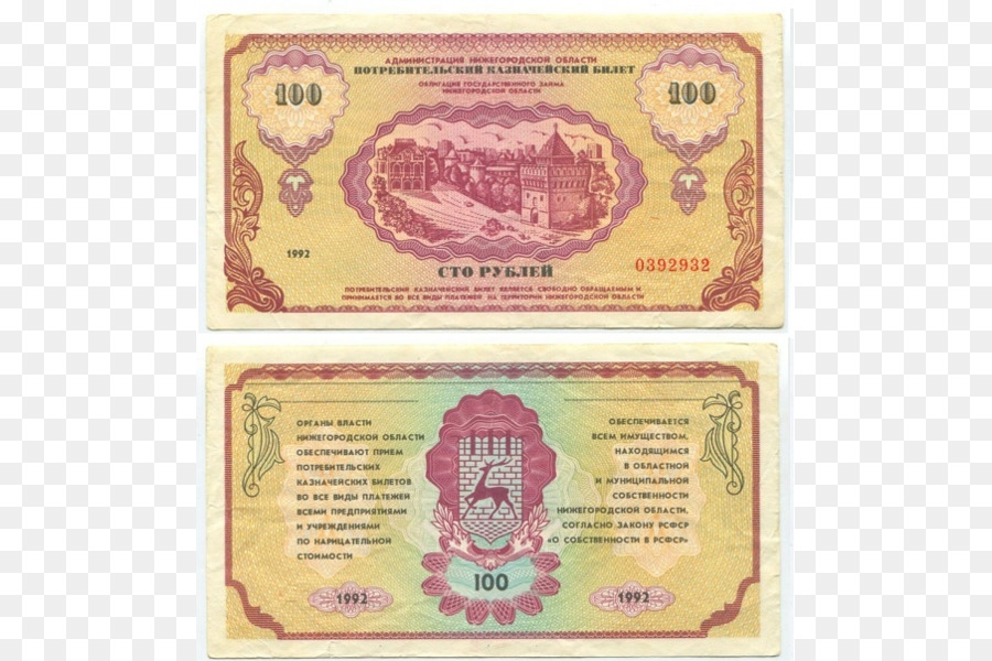 Los Billetes，Rusia PNG