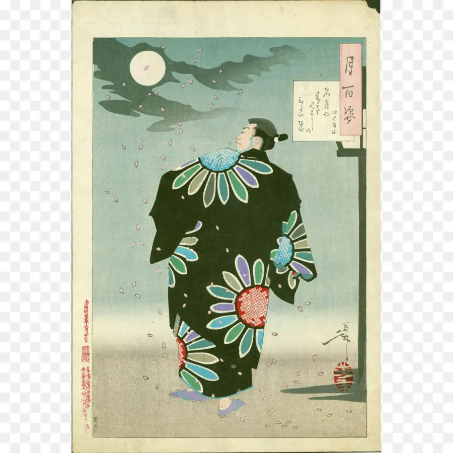 Japón，Ukiyoe PNG