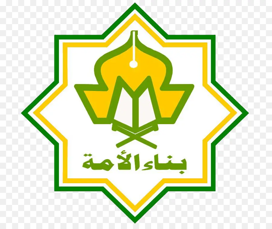 Pondok Pesantren Binaul Ummah，Logotipo PNG