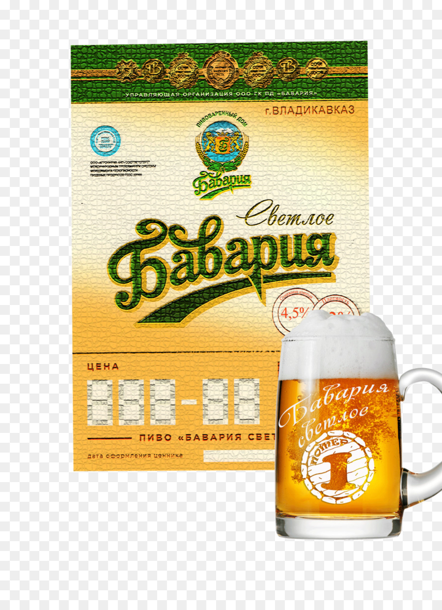 La Cerveza，Zhivoye Pivo Bavariya PNG