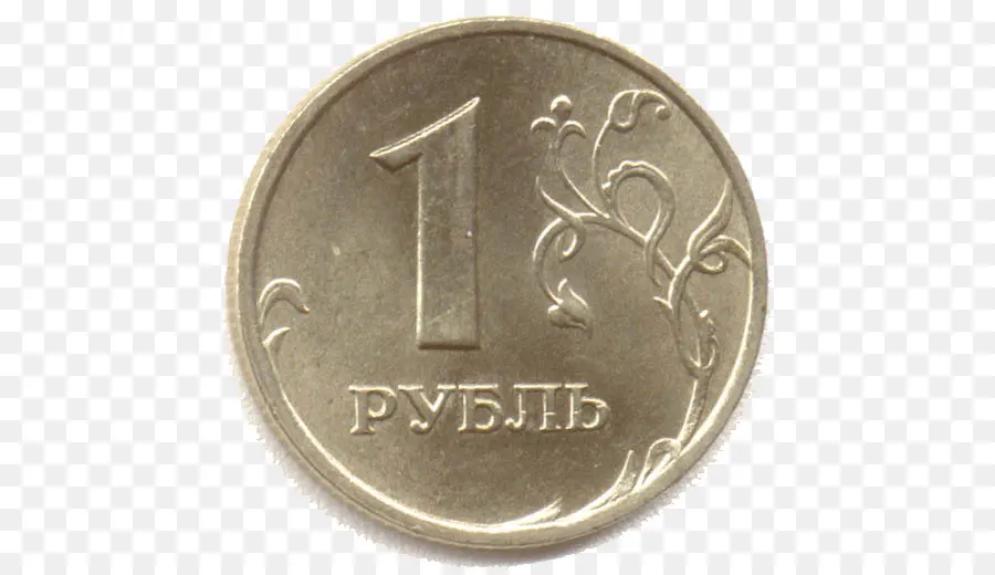 Moneda De 1 Rublo，Dinero PNG