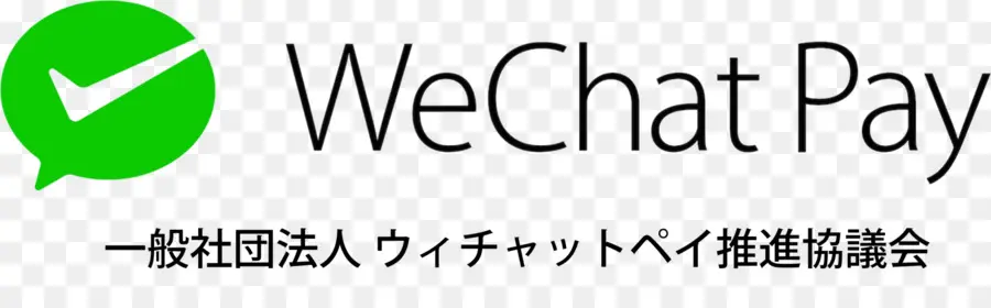 Wechat，Pago PNG