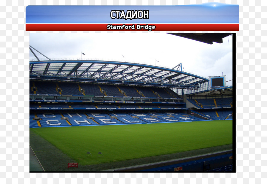 Stamford Bridge，Estadio PNG