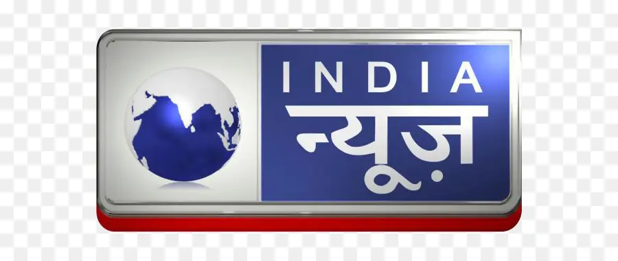 La India，La India Noticias PNG