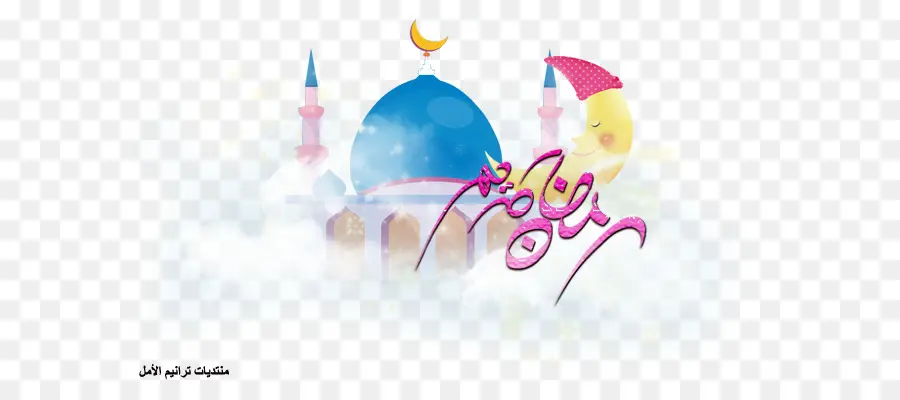 Ramadán，Eid Mubarak PNG