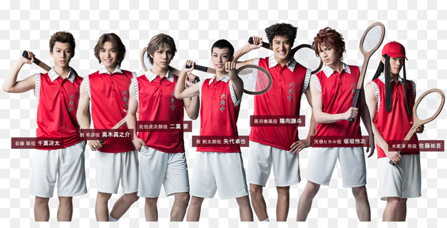 Tenimyu，ミュージカル・テニスの王子様3rdシーズン PNG