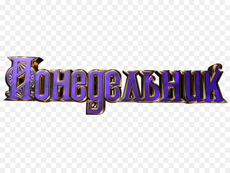 Blagoveshchensk，Logotipo PNG