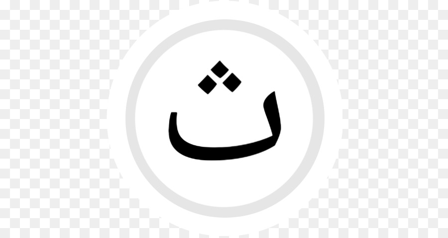 السويعية，Facebook PNG