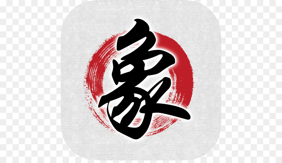 Kanji Japonés，Kanji PNG