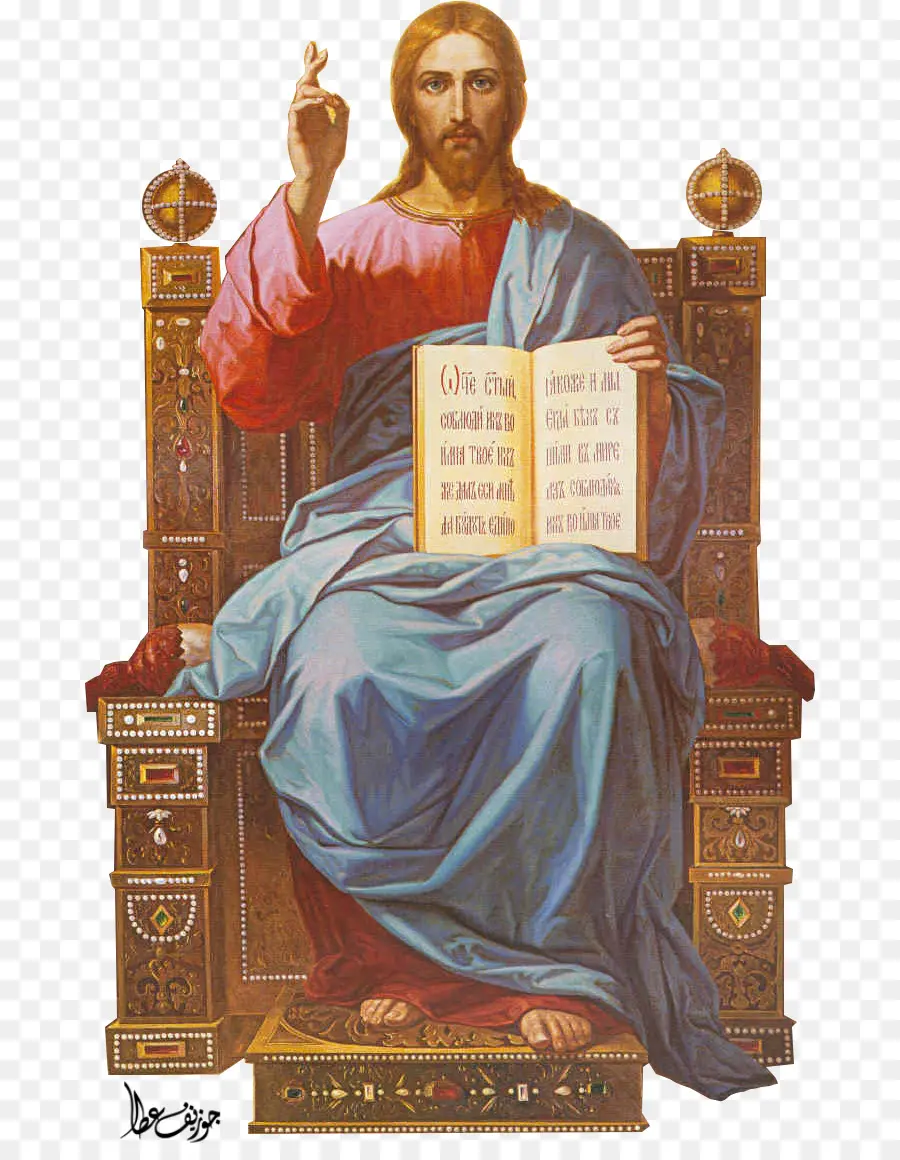 Jesús，Trono PNG