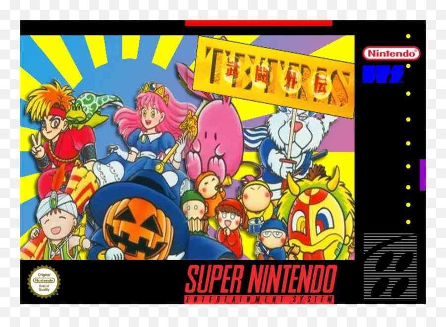 Portada Del Juego Super Nintendo，Videojuego PNG