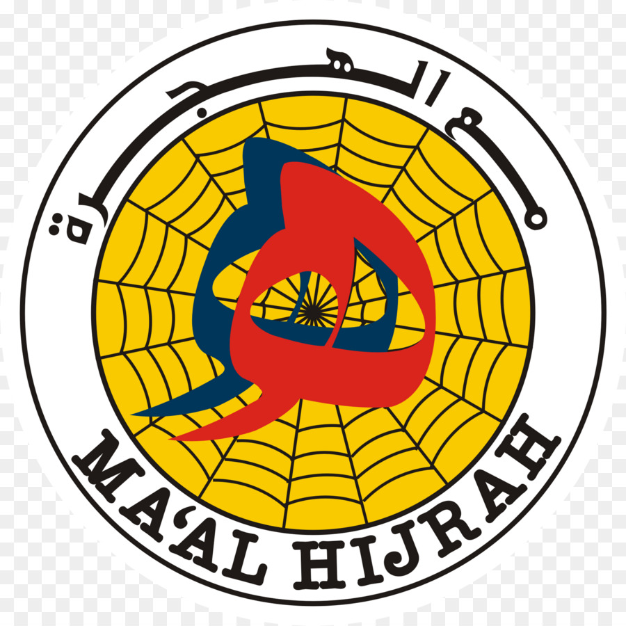 Logotipo De Ma'al Hijrah，Islámico PNG