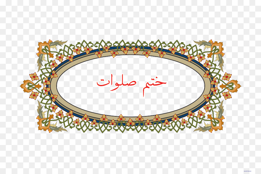 La Caligrafía，La Sociedad Iraní Calligraphists PNG