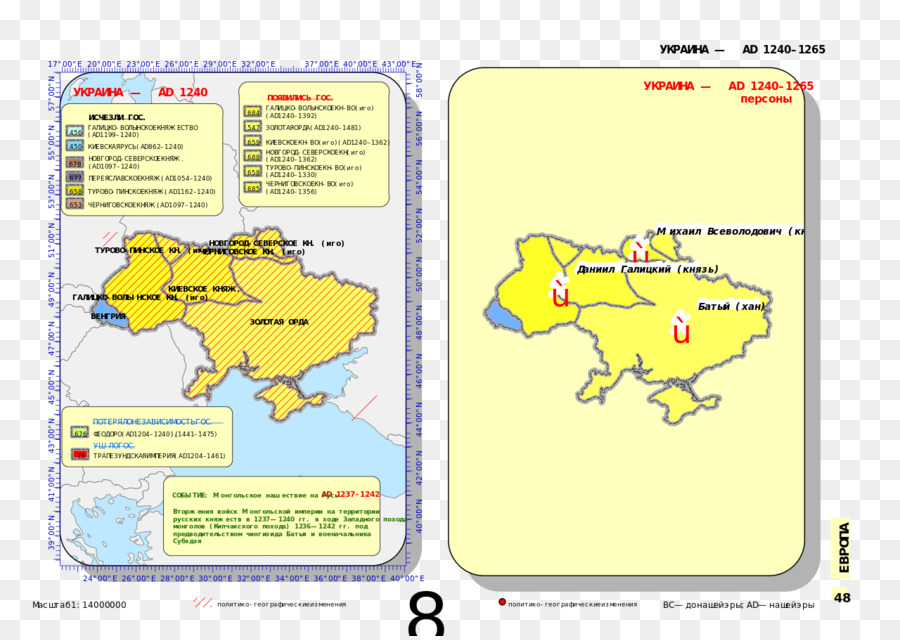 Asia Del Sur，Mapa PNG