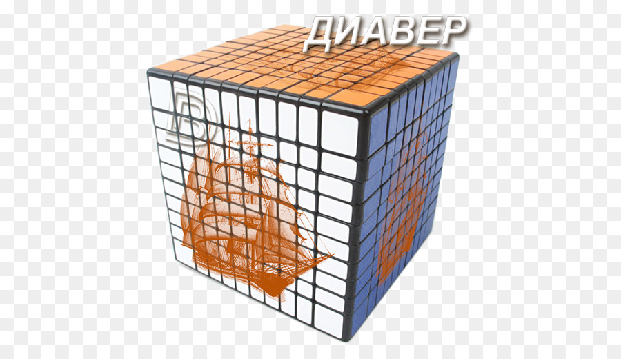 El Cubo De Rubik，Cubo PNG