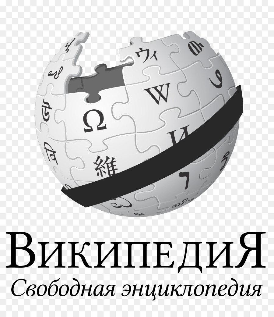 Wikipedia，English Wikipedia PNG