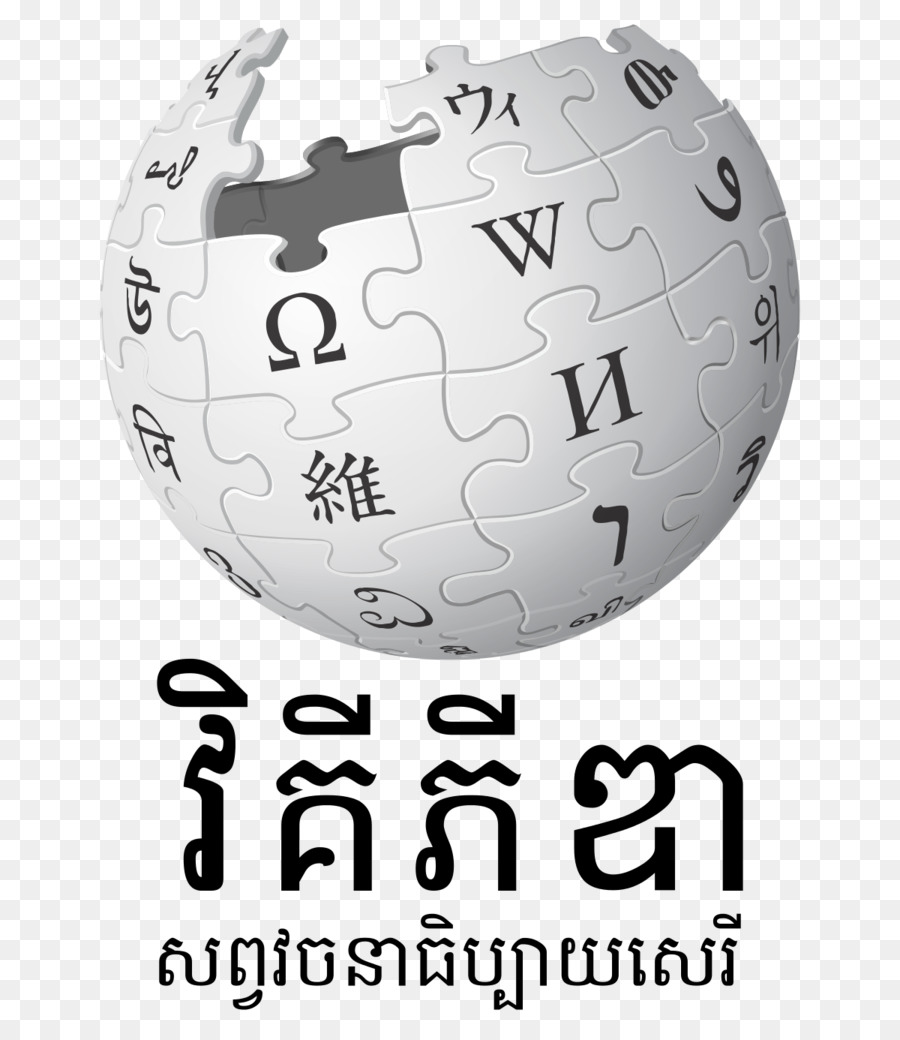 Logotipo De Wikipedia，Enciclopedia PNG