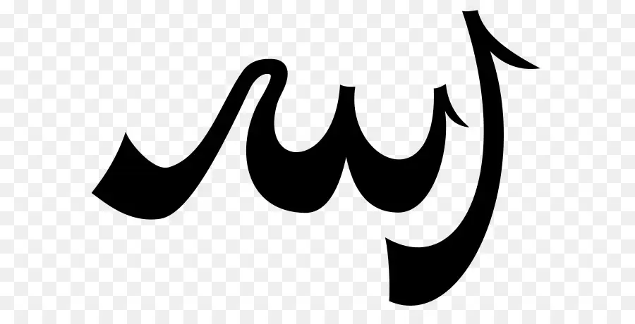 Allah，Los Símbolos Del Islam PNG