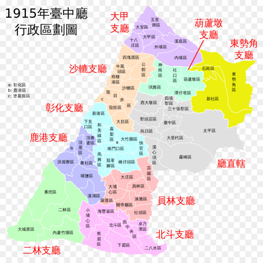 Taichū La Prefectura De，Taiwán Bajo El Imperio Japonés PNG