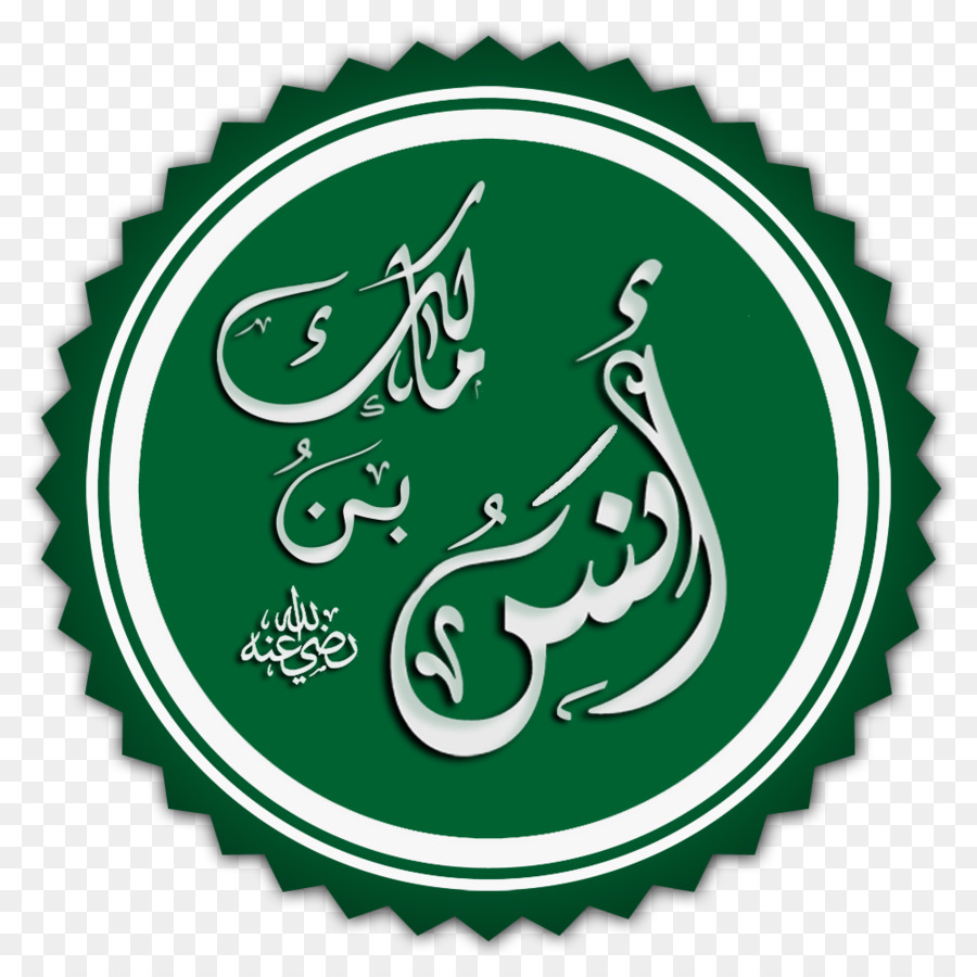 El Islam，Sahabah PNG