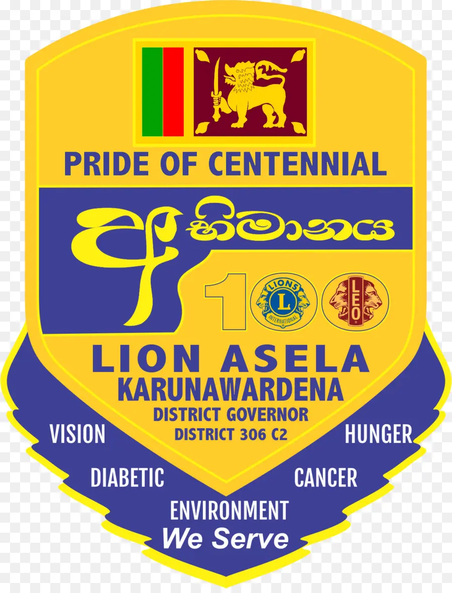 Internacional De Clubes De Leones，Los Clubes Leo PNG