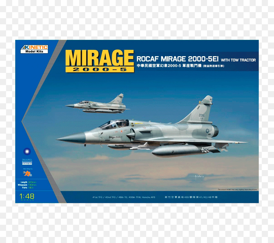 Dassault Mirage 2000，Dassault Mirage 5 PNG