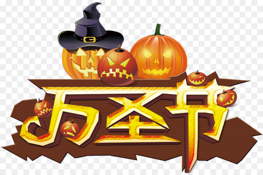 Halloween，Día De Todos Los Santos PNG