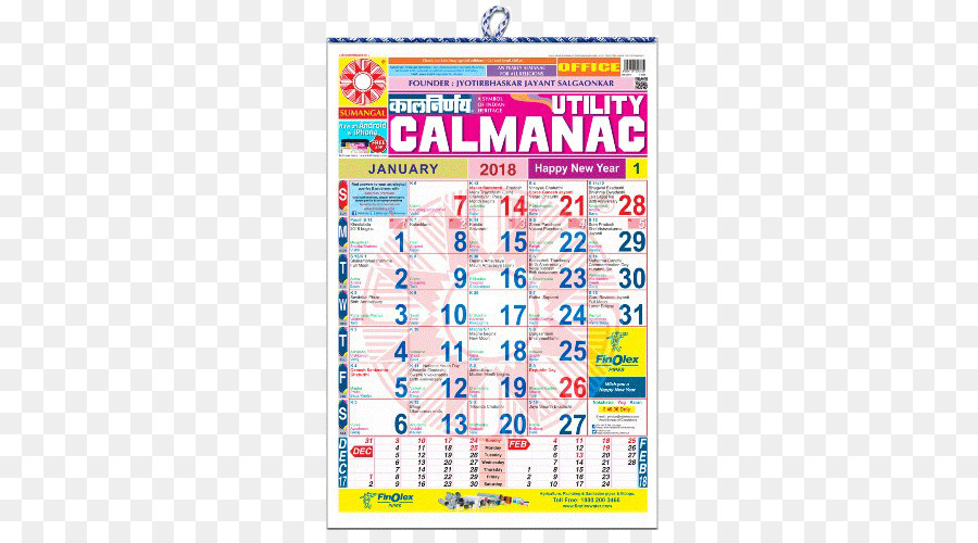 Kalnirnay，Calendario PNG