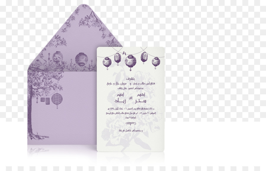 Invitación De La Boda，Arabia Saudita PNG